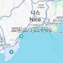서낭골지지계곡민박 | 프랑스 니스 신혼여행 숙소 리스트 호텔 오션뷰 가성비 한인민박