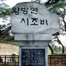 고운맛집 이미지