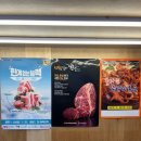 92푸줏간