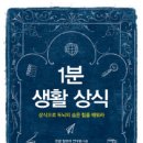 생활서가 이미지