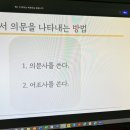 논어로 배우는 한문 이미지