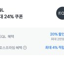 CJ더마켓토스페이