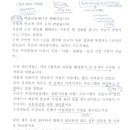 목상동 주민센터 이미지
