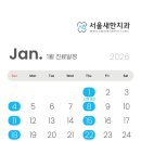 새한치과의원 이미지