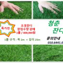 우리조경 - 세종특별자치시 용포중앙2길 3 | 우리조경