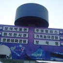 보석농장 이미지