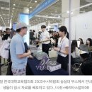숭실대 베어드홀 광장 | [숭실대학교/활동후기] 미소 19기 송민서