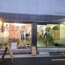 루암밋타이 이미지