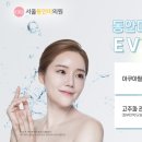 서울미피부과의원 이미지