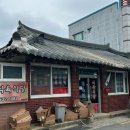 이방대합로 이미지