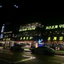 조개회먹는날 | 오이도 3단가리비타워, 생새우회 조개포차 오이도본점 후기