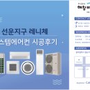주식회사 선운