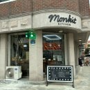 소금 | 일산빵집 투어, 밤리단길맛집 몽킽키친 소금빵 포장후기