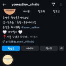 유메이크업살롱 이미지