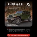 알파카정비 이미지