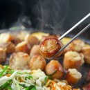 양푼이 막창