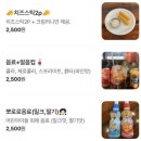 파스타입니다일곡점 | 광주 양산동맛집 돈까스만드는남자 일곡직영점 또간집 방문 후기 / 카츠샌드 만드는 법 & 인기 메뉴 추천