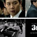 쓰리데이즈 이미지