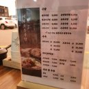 제주토종국밥 네이버블로그