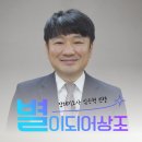 남대전요양병원 이미지