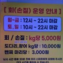 영종뚜루실내바다낚시터 이미지