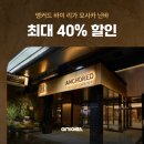 서울레저항공㈜ 이미지