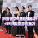 교동국제갈비 이미지