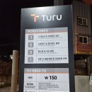잠원동방음언덕형공영주차장 | 가로수길 신사역 공영주차장 잠원동 방음언덕형 공영주차장 요금