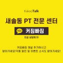 커짐빠짐 이미지