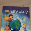 (주)태양어린이집 이미지