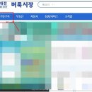 4398 | 대전벼룩시장 구인구직