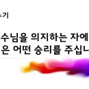승리목장 이미지