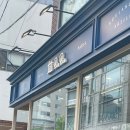 [압구정] 띠띠빵빵 titi Pain Pain 주말 오픈런 후기