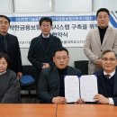 (사)한국융합기술교육원 이미지