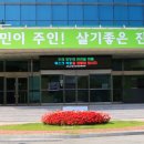 광석보건진료소 이미지