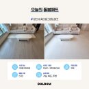 이지파크 | 양산 층간소음매트 이지더원그랜드파크 돌봄매트 1000 시공 후기