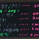 돼지몰이촌 이미지