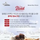 리얼홀리데이 이미지