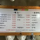 한가득해물칼국수보쌈 이미지