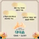 다미손 종합청소 이미지