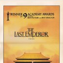 마지막 황제 (The Last Emperor, 1987) 중국, 이탈리아, 영국, 프랑스 | 드라마, 시대극 이미지