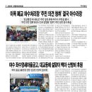 대교동주민자치센터 이미지