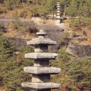 운주사 구층 석탑 이미지