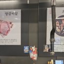 전주양가 양갈비전문점 이미지