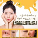 킴스법의의원 이미지