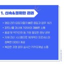 에이스메디 이미지