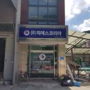 (주)피에스코리아 이미지