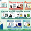 전남도립도서관 이미지