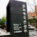 (주)도화종합기술공사 이미지