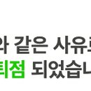벼락커머스